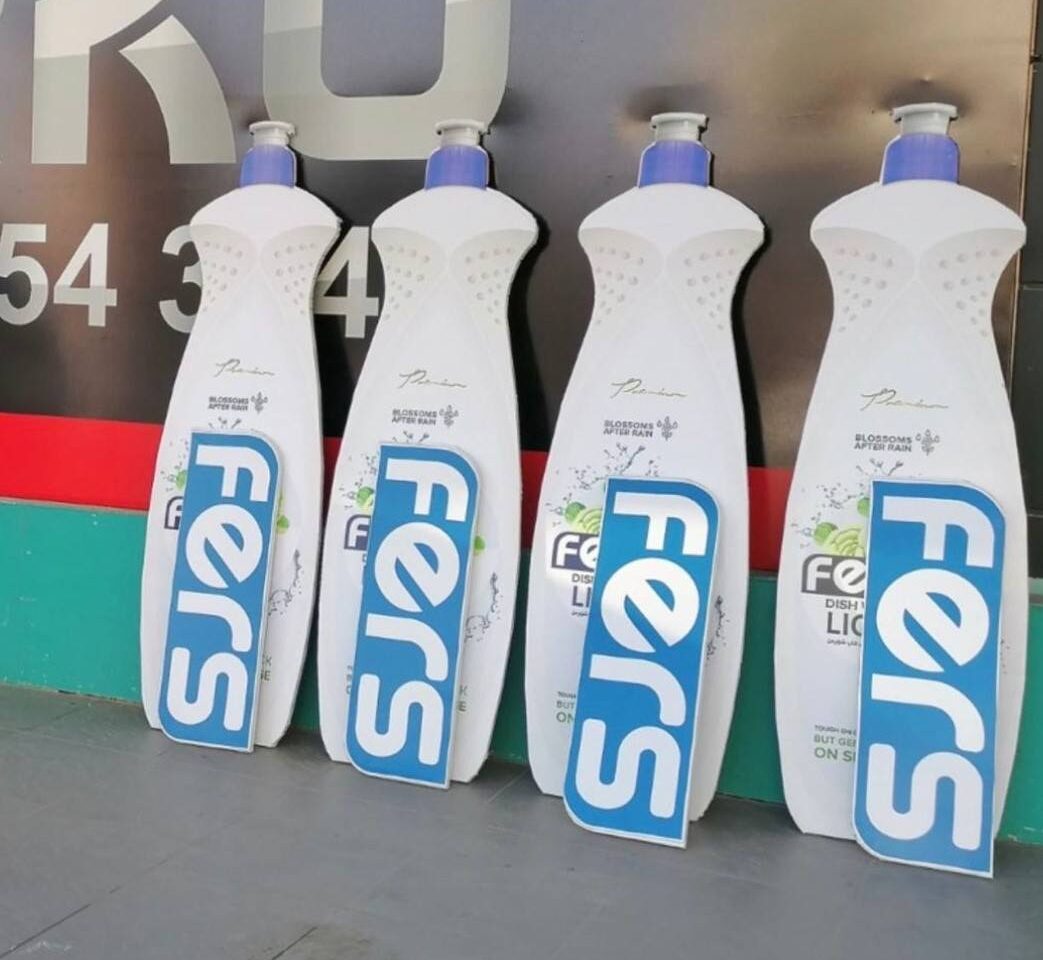 A turnkey household detergent factory project developed and launched by Sahi Rasa Co. in Iraq.