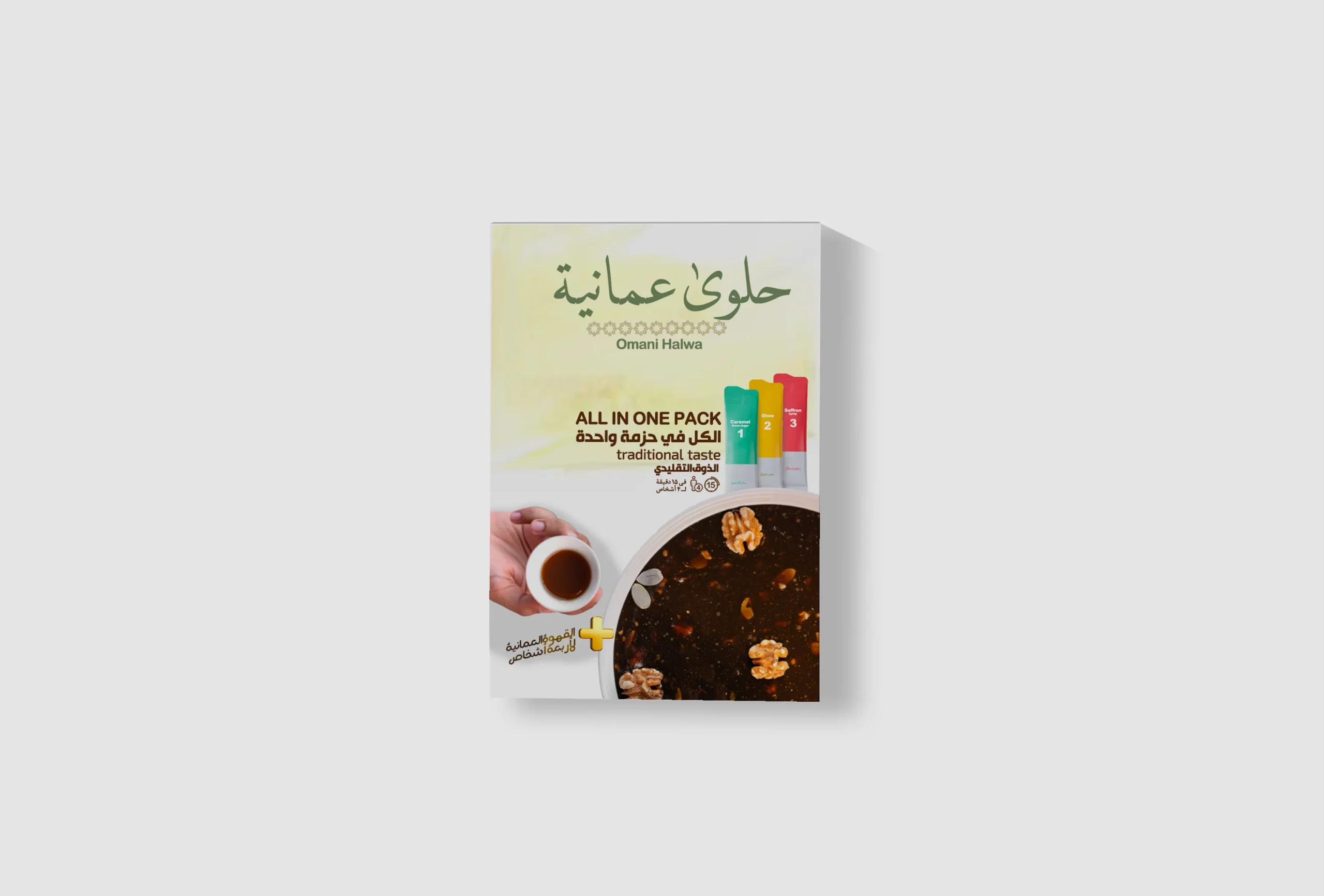 Omani Halwa ready-mix powder packaging for quick-return investment in Oman by Sahi Rasa