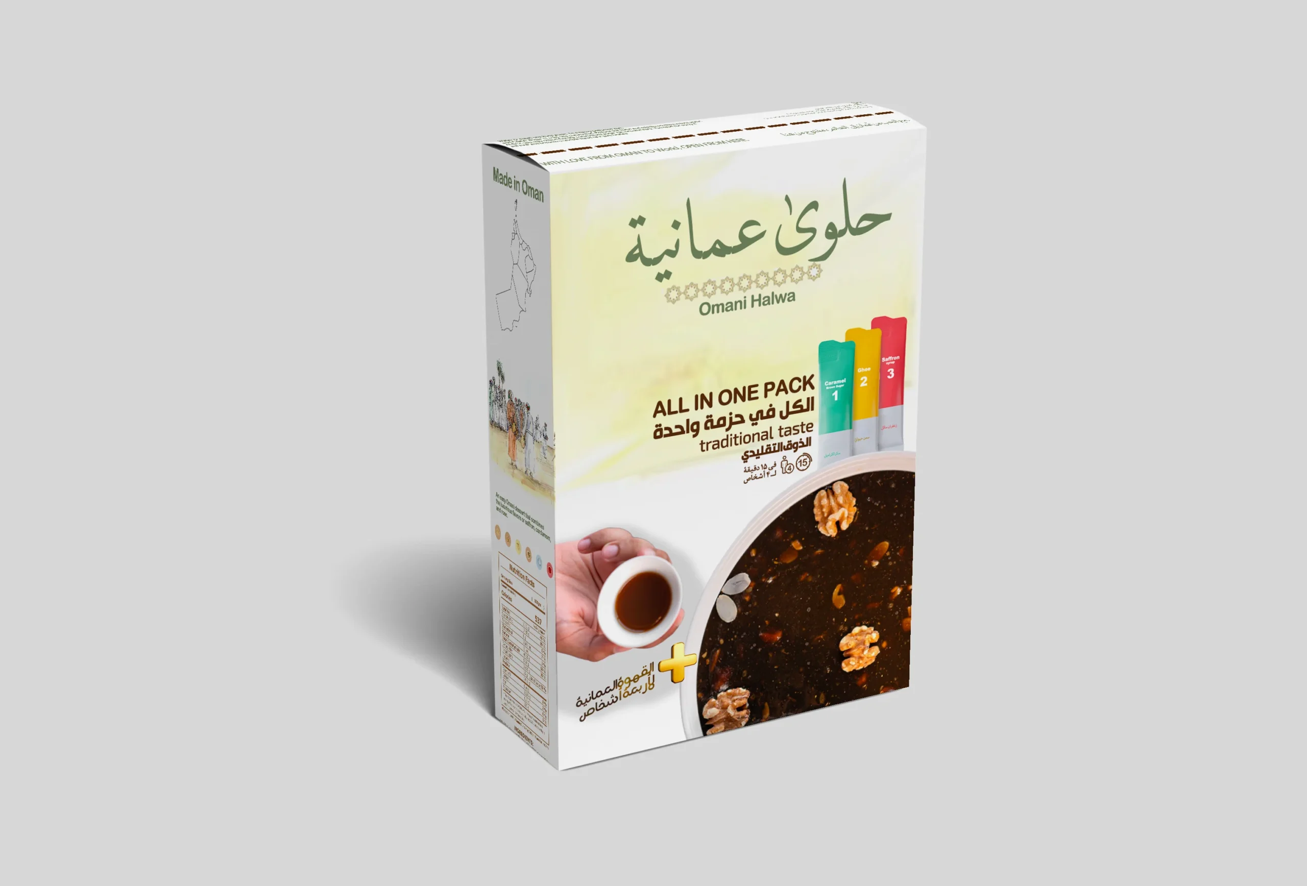 Omani Halwa ready-mix powder packaging for quick-return investment in Oman by Sahi Rasa